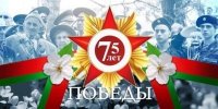 План мероприятий к 75-летию Владимирской области