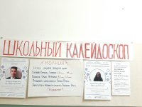 Всероссийский проект «Молодой избиратель».